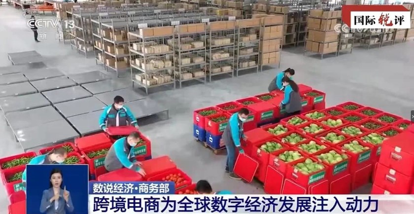 ຮັບຮູ້ເສດຖະກິດຈີນຈາກຂໍ້ມູນຕ່າງໆໃນສາກົນ