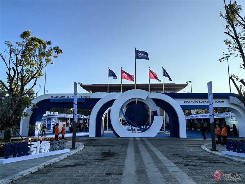 ກອງປະຊຸມເວທີປຶກສາຫາລືນັກວິທະຍາສາດເທີງຊົງ ປີ 2023 ໄດ້ຈັດຂຶ້ນລະຫວ່າງ ວັນທີ 1-3 ທັນວາ