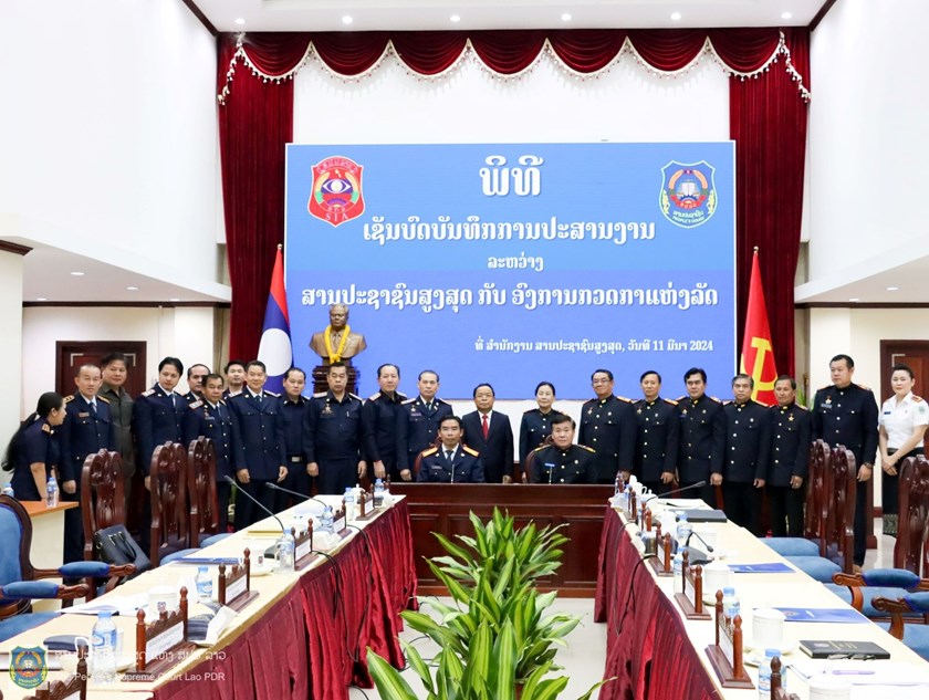 ສານປະຊາຊົນສູງສຸດ ແລະ ອົງການກວດກາແຫ່ງລັດ ເຊັນບົດບັນທຶກການປະສານງານ