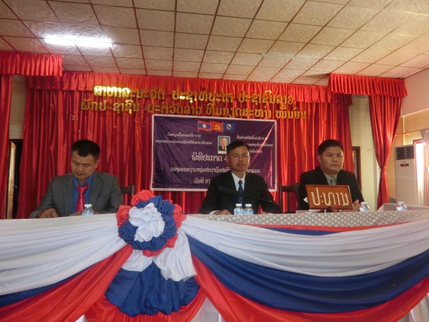 ພິທີປະກາດເມືອງ 4 ບຸກ ແລະ ທຸງໄຊນາມມະຍົດ 4 ບຸກຂອງຊາວໜຸ່ມເມືອງແມດ