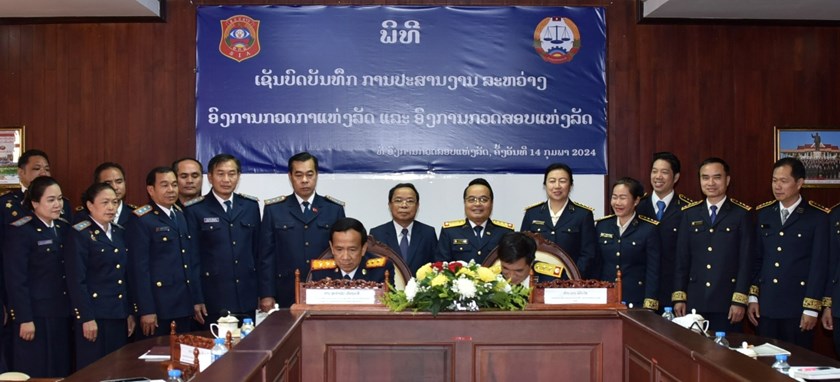ອົງການກວດກາແຫ່ງລັດແລະອົງການກວດສອບແຫ່ງລັດ ເຊັນບົດບັນທຶກການປະສານງານ