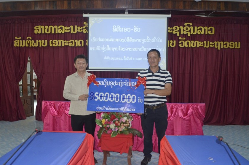 ບໍລິສັດ ລາວຈູນທົ່ງຢາງພາລາ ຈຳກັດ ມອບທຶນສ້ອມແປງທາງເມືອງເງິນ ຫາ ເມືອງຊຽງຮ່ອນ 