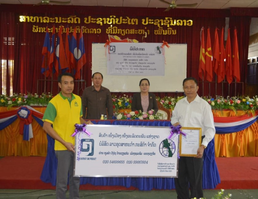 2 ຫົວໜ່ວຍທຸລະກິດຂອງເມືອງທຸລະຄົມໄດ້ຮັບກາໝາຍສິນຄ້າODOP