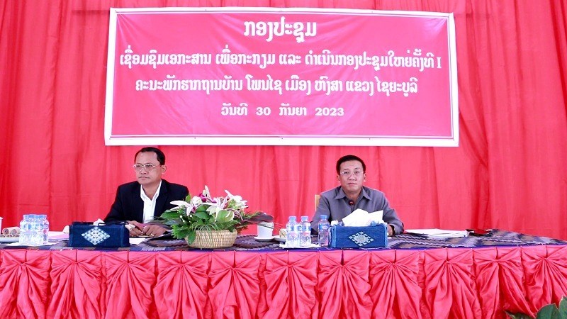 ເຊື່ອມຊຶມເອກະສານກຽມເປີດກອງປະຊຸມໃຫຍ່ຄະນະພັກຮາກຖານ ຄັ້ງທີ I