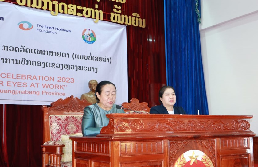 ສະເຫຼີມສະຫຼອງວັນສາຍຕາໂລກ ປະຈຳປີ 2023