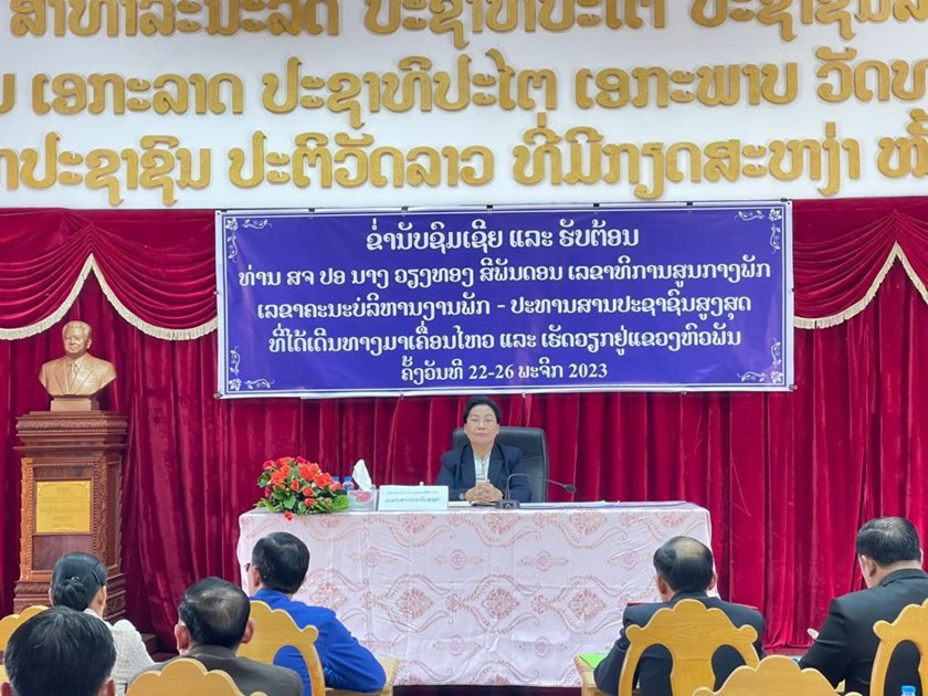 ທ່ານ  ນາງ ວຽງທອງ ສີພັນດອນ ໂອ້ລົມພະນັກງານ ສານປະຊາຊົນເຂດ II