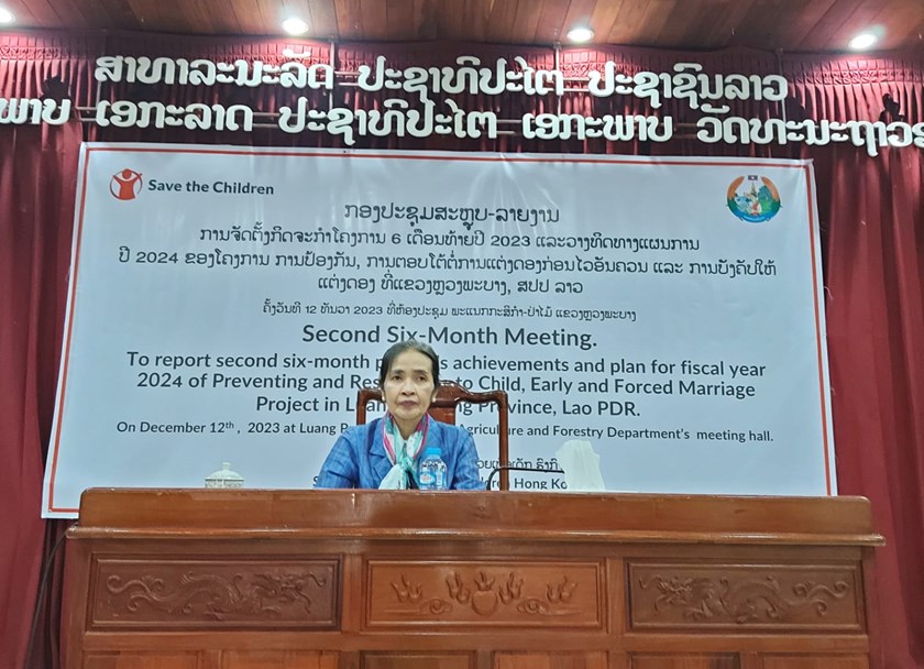 ສະຫຼຸບໂຄງການ ຕອບໂຕ້ການແຕ່ງດອງກ່ອນໄວອັນຄວນ