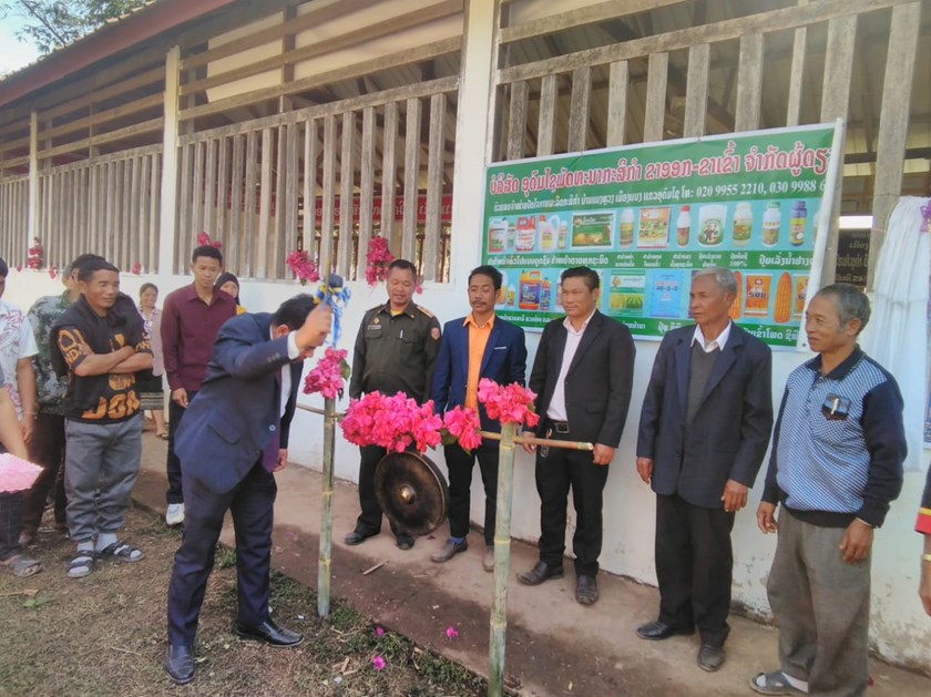 ຂອງແນວລາວສ້າງຊາດ ເມືອງແບງ 