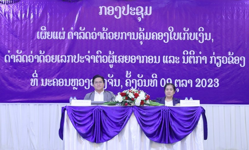 ເຜີຍແຜ່ດຳລັດການຄຸ້ມຄອງໃບເກັບເງິນ-ເລກປະຈໍາຕົວຜູ້ເສຍອາກອນ ແລະ ນິຕິກໍາກ່ຽວຂ້ອງ