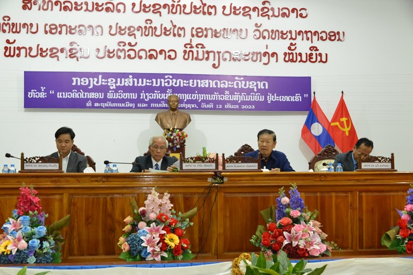 ແນວຄິດໄກສອນ ພົມວິຫານ ກ່ຽວກັບເສັ້ນທາງແຫ່ງການກ້າວຂຶ້ນສັງຄົມນິຍົມ ຢູ່ປະເທດເຮົາ