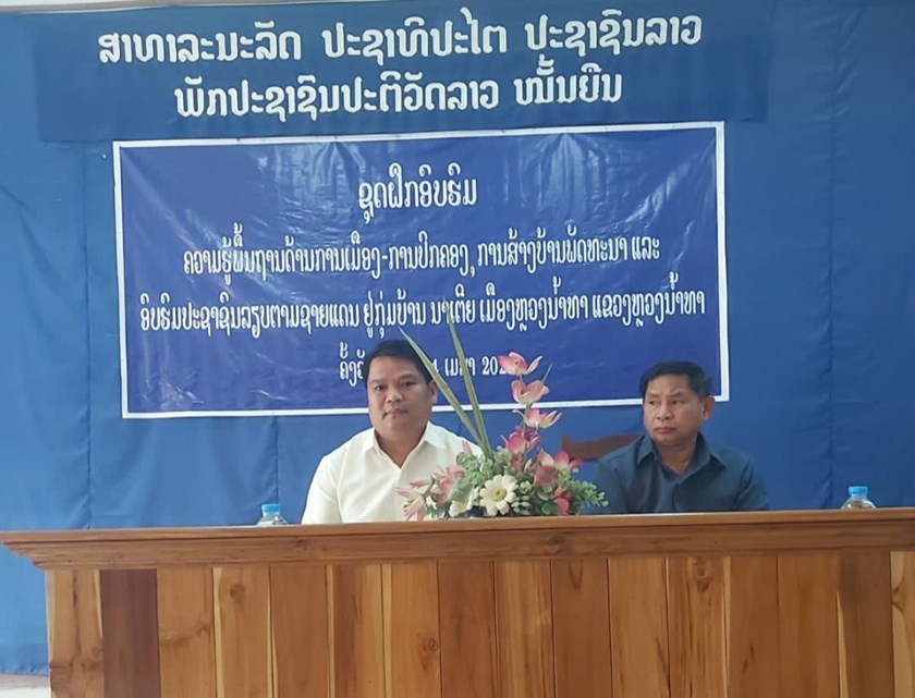 ຝຶກອົບຮົມຄວາມຮູ້ພື້ນຖານດ້ານການເມືອງ-ການປົກຄອງໃຫ້ປະຊາຊົນເມືອງຫຼວງນ້ຳທາ