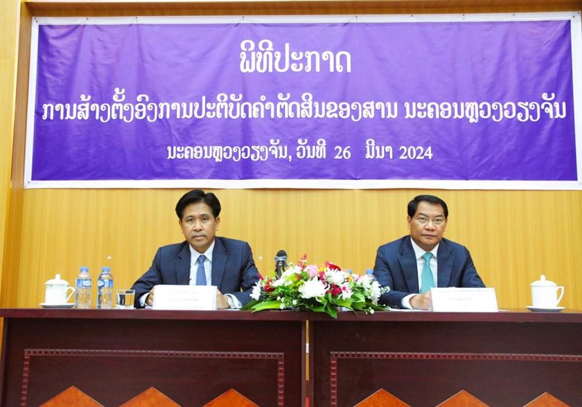 ປະກາດການຈັດຕັ້ງອົງການປະຕິບັດຄຳຕັດສິນຂອງສານ ນະຄອນຫຼວງວຽງຈັນ
