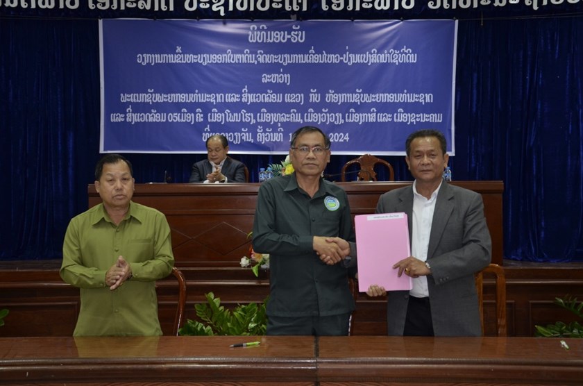 ແຂວງວຽງຈັນ ມອບວຽກງານການຂຶ້ນທະບຽນອອກໃບຕາດິນ ໃຫ້ຫ້ອງການ ຊສ 5 ເມືອງ