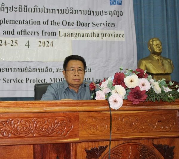 ຫຼວງນ້ຳທາ ຝຶກອົບຮົມ ການຈັດຕັ້ງປະຕິບັດວຽກງານບໍລິການຜ່ານປະຕູດຽວ