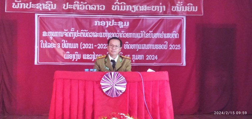 3 ປີເມືອງເງິນ ຈັດຕັ້ງປະຕິບັດວາລະແຫ່ງຊາດ ແກ້ໄຂບັນຢາເສບຕິດ