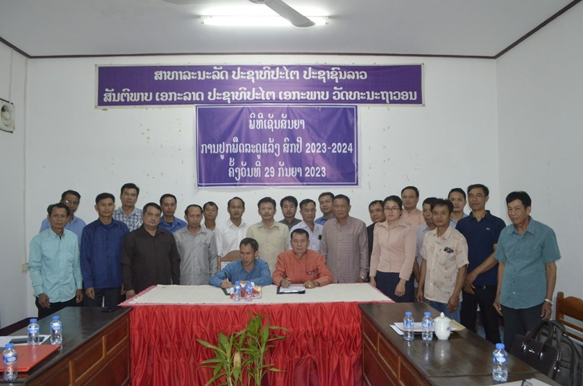 ເຊັນສັນຍາໂຄງການເຊົ່າທີ່ດິນເພື່ອປູກພືດລະດູແລ້ງໄລຍະສັ້ນເພື່ອສົ່ງອອກ