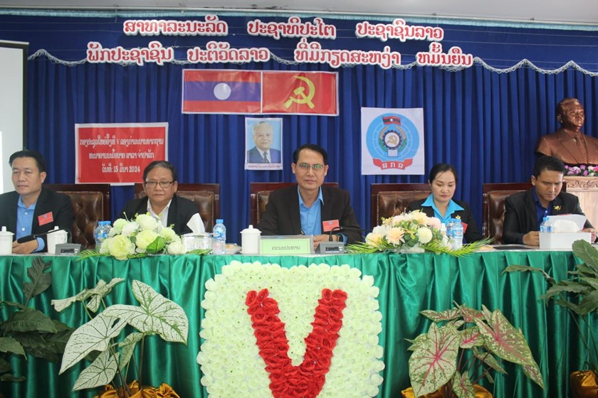 ສຳເລັດກອງປະຊຸມໃຫຍ່ຄັ້ງທີ V ກຳມະບານຮາກຖານທະນາຄານນະໂຍບາຍ