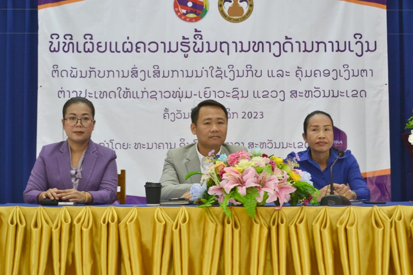 ສະຫວັນນະເຂດເຜີຍແຜ່ຄວາມຮູ້ພື້ນຖານດ້ານການເງິນໃຫ້ຊາວໜຸ່ມ-ເຍົາວະຊົນ
