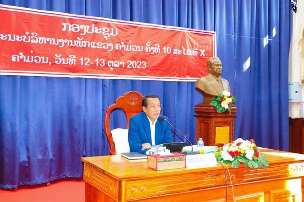 ກອງປະຊຸມຄົບຄະນະບໍລິຫານງານພັກແຂວງຄຳມ່ວນ ຄັ້ງທີ 10 ສະໄໝທີ X