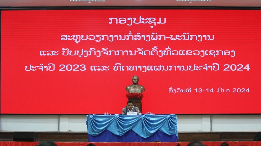 ເຊກອງ ສະຫຼູບວຽກງານກໍ່ສ້າງພັກ-ພະນັກງານ 