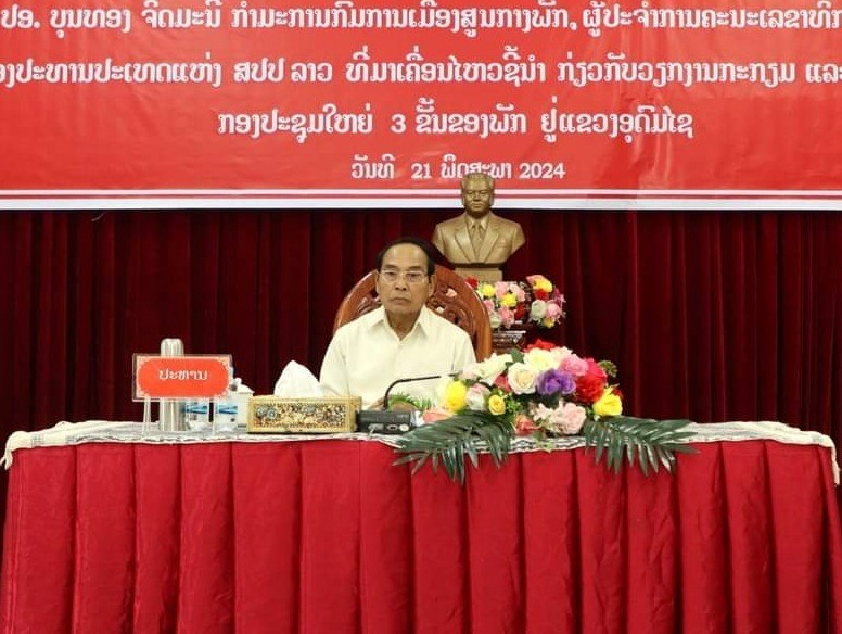 ຜູ້ປະຈຳການ ຄະນະເລຂາທິການສູນກາງພັກພົບປະໂອ້ລົມ ການນຳແຂວງອຸດົມໄຊ