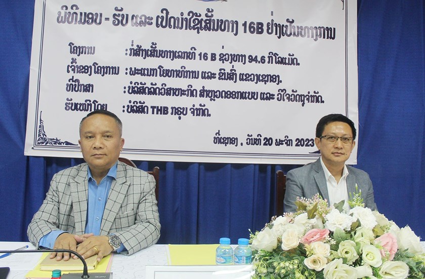ເຊກອງ ມອບ-ຮັບໂຄງການກໍ່ສ້າງເສັ້ນທາງເລກທີ 16B