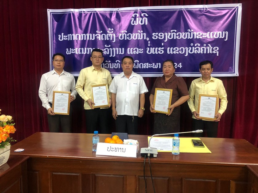 ພະແນກ ພະລັງງານ ແລະ ບໍ່ແຮ່ ບໍລິຄຳໄຊ ປະກາດປັບປຸງການຈັດຕັ້ງ